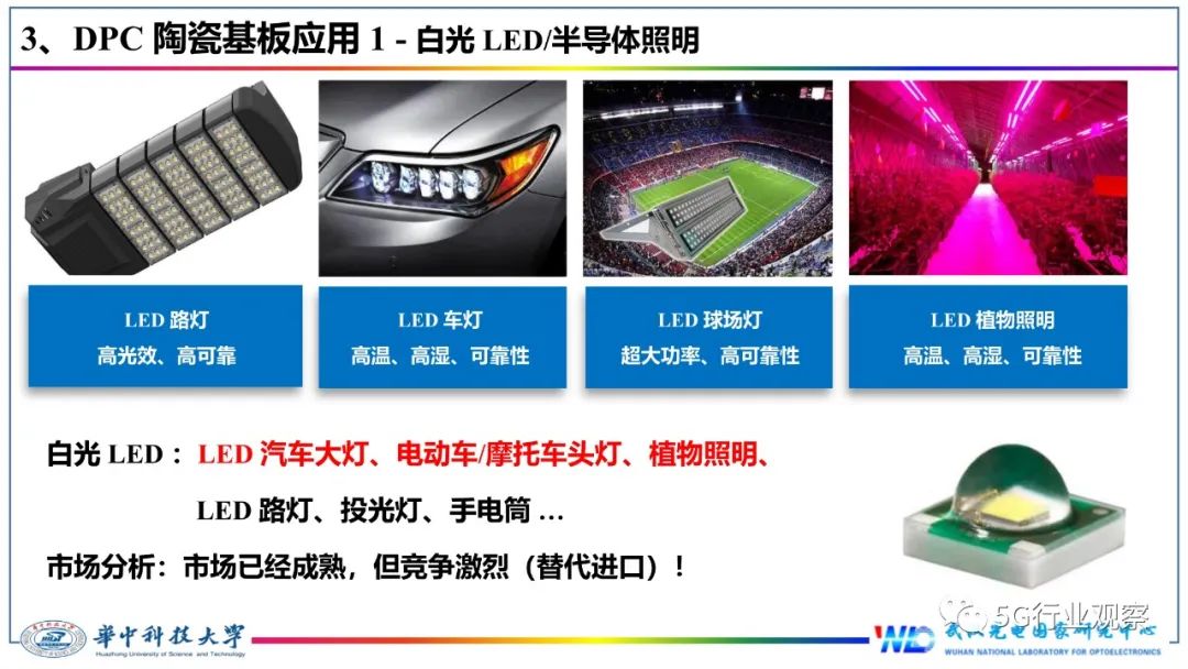 今天来报告一篇关于IC封装基板的技术文章,讲解什么是IC封装基板(图11) 今天来报告一篇关于IC封装基板的技术文章,讲解什么是IC封装基板(图11)